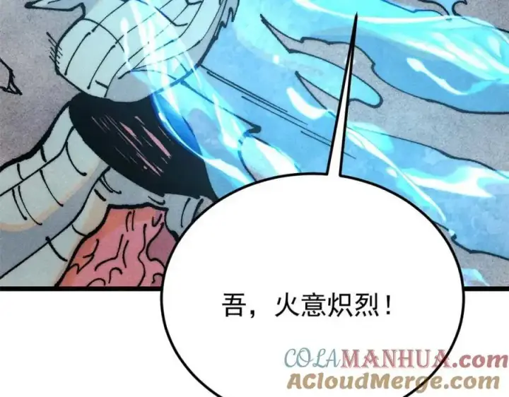 《万古最强宗》287 这跟拍蚊子一样简单图81