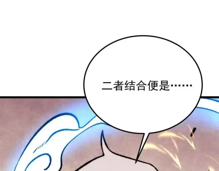 《万古最强宗》287 这跟拍蚊子一样简单图83