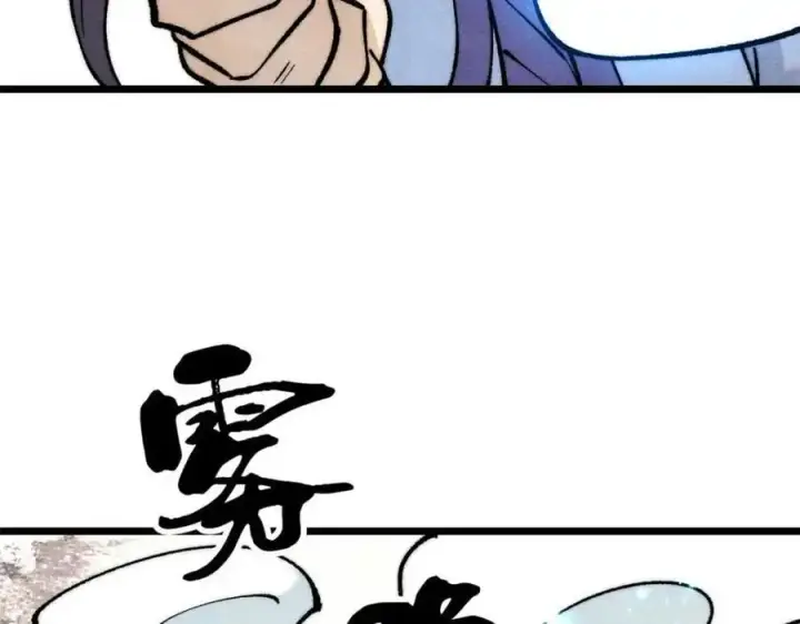 《万古最强宗》287 这跟拍蚊子一样简单图86