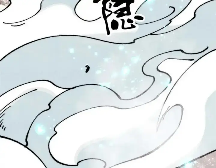 《万古最强宗》287 这跟拍蚊子一样简单图87