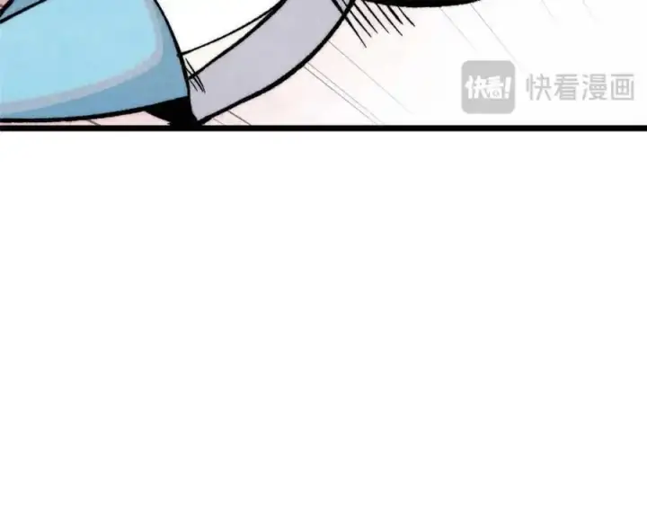 《万古最强宗》288 钓鱼执法图135