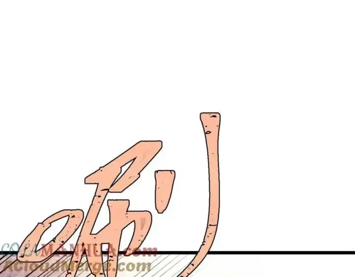 《万古最强宗》288 钓鱼执法图161