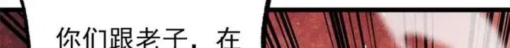《万古最强宗》288 钓鱼执法图49