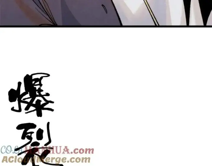 《万古最强宗》288 钓鱼执法图53