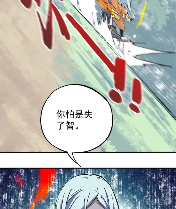《万古最强宗》04 支线任务图12