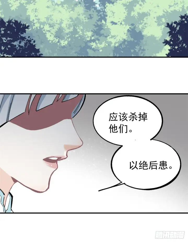《万古最强宗》04 支线任务图26