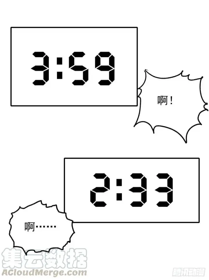 《万古最强宗》39 靠挨打变强图15