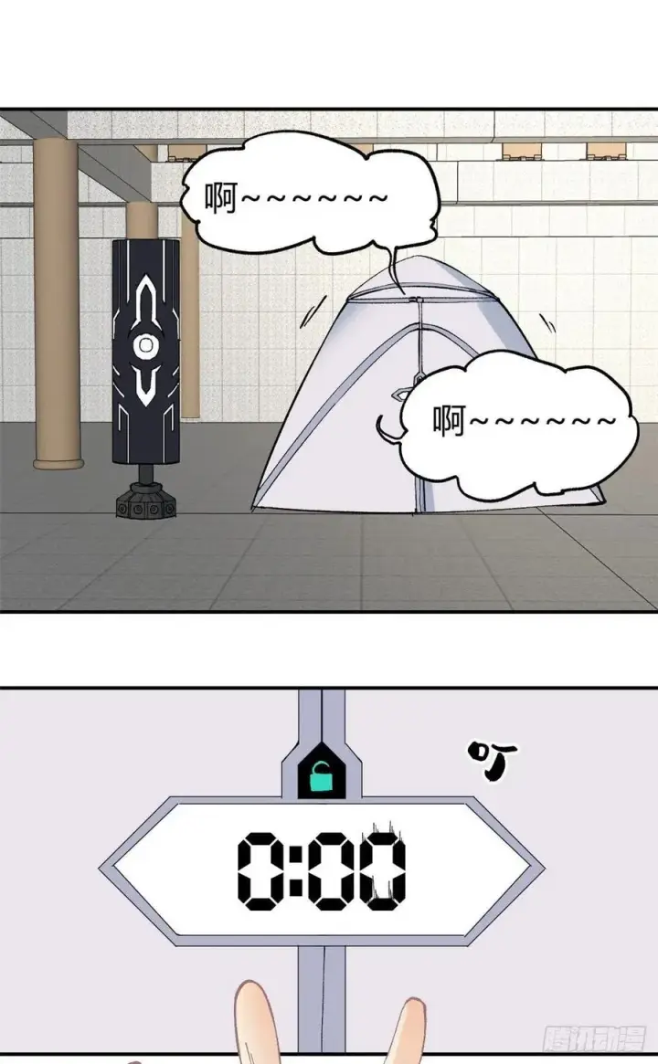 《万古最强宗》39 靠挨打变强图2