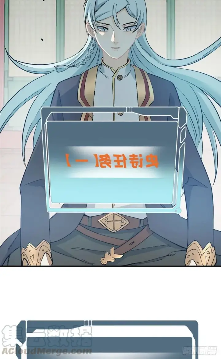 《万古最强宗》40 门派比武图3