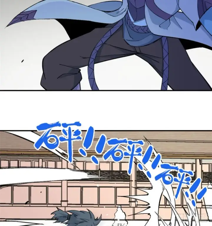《万古最强宗》45 萧罪己的主场图6