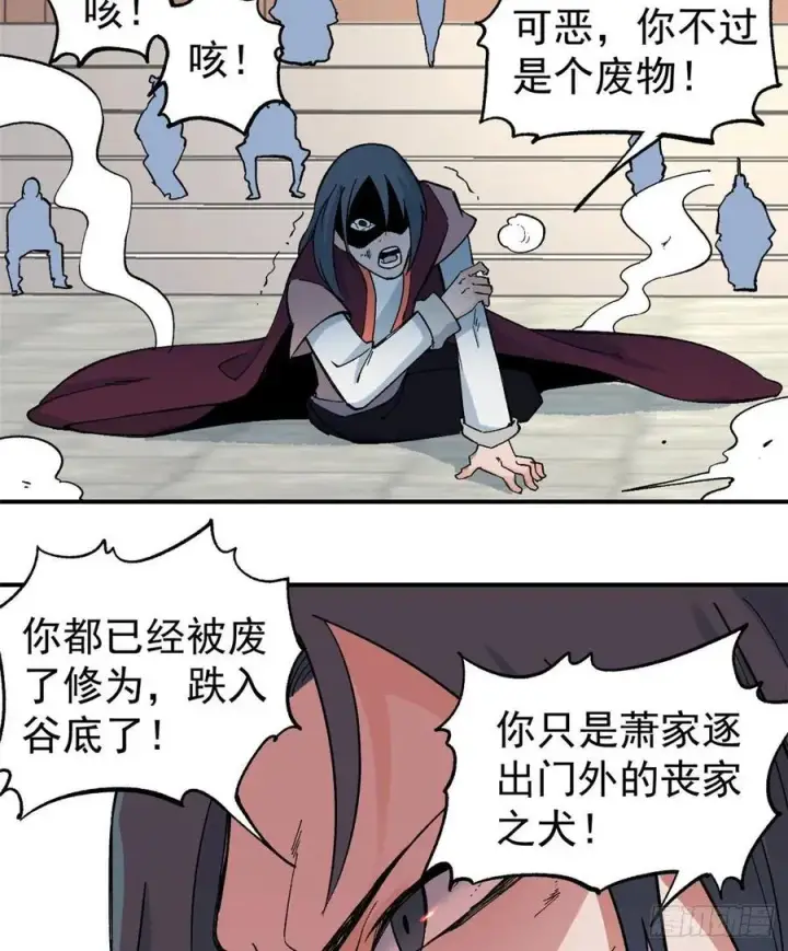 《万古最强宗》46 陨落天才重拾光辉图36