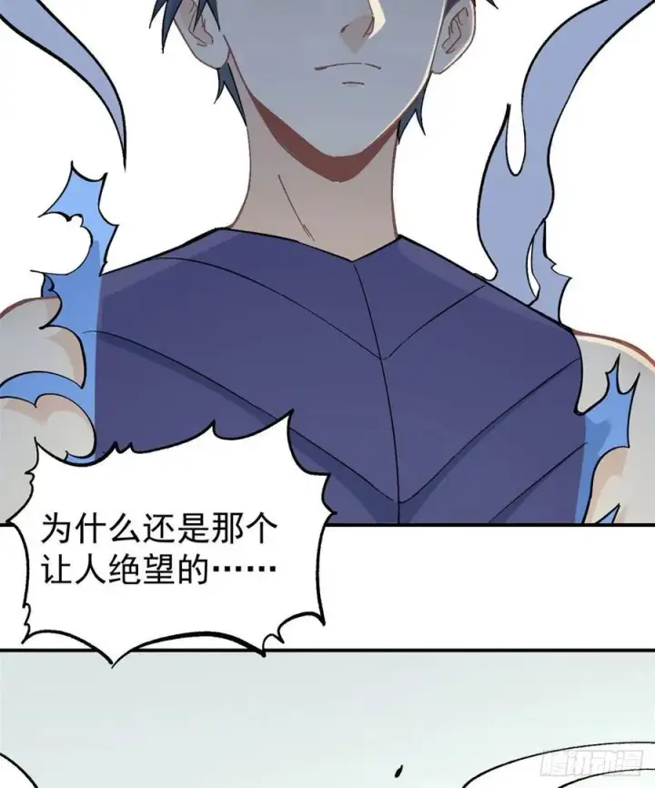 《万古最强宗》46 陨落天才重拾光辉图38
