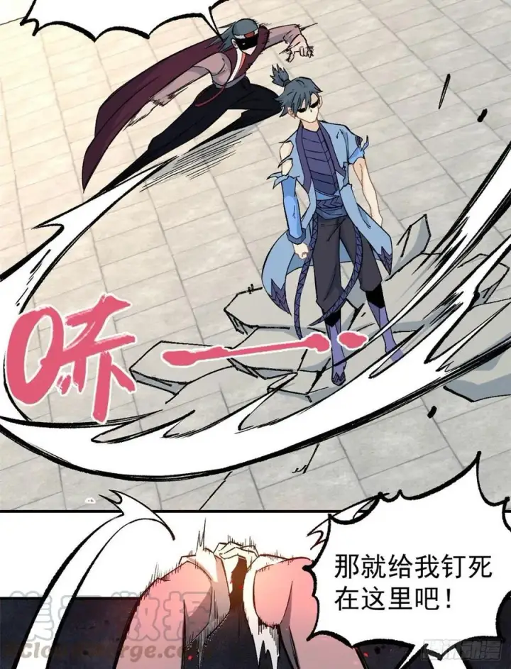 《万古最强宗》46 陨落天才重拾光辉图9