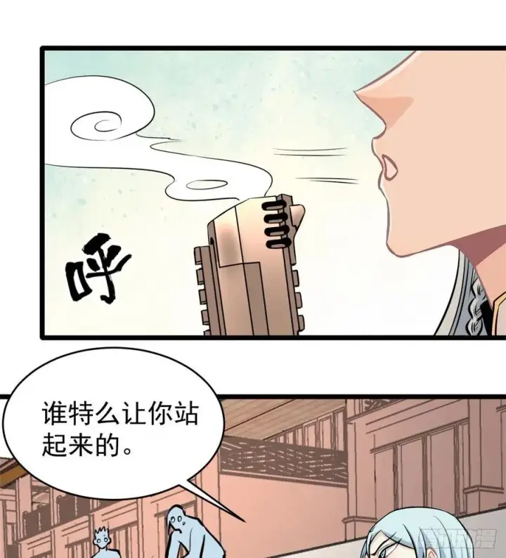 《万古最强宗》47 万古派内斗图6