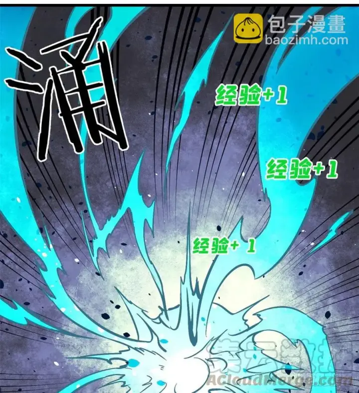 《万古最强宗》48 史诗任务完成图7