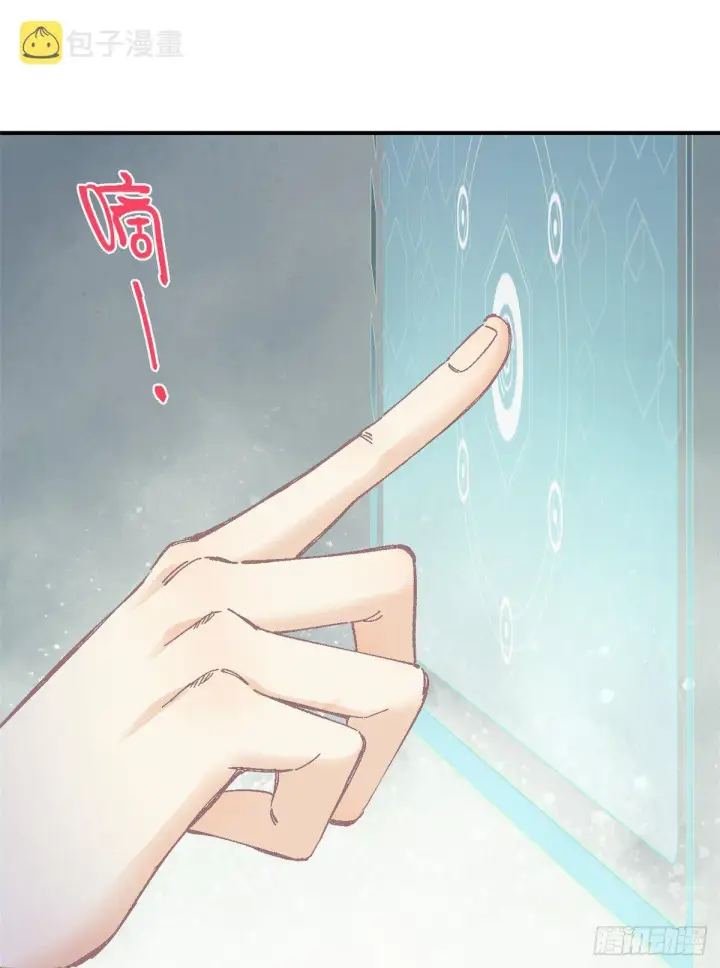 《万古最强宗》05 重伤之人图2