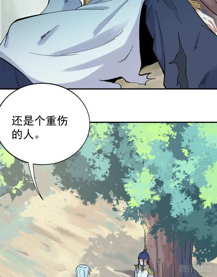 《万古最强宗》05 重伤之人图21