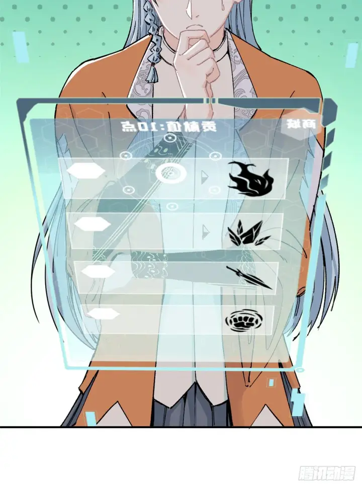 《万古最强宗》05 重伤之人图7