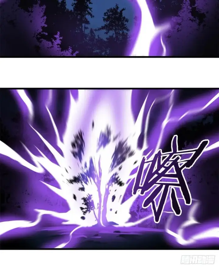 《万古最强宗》49 夜帝重生图21