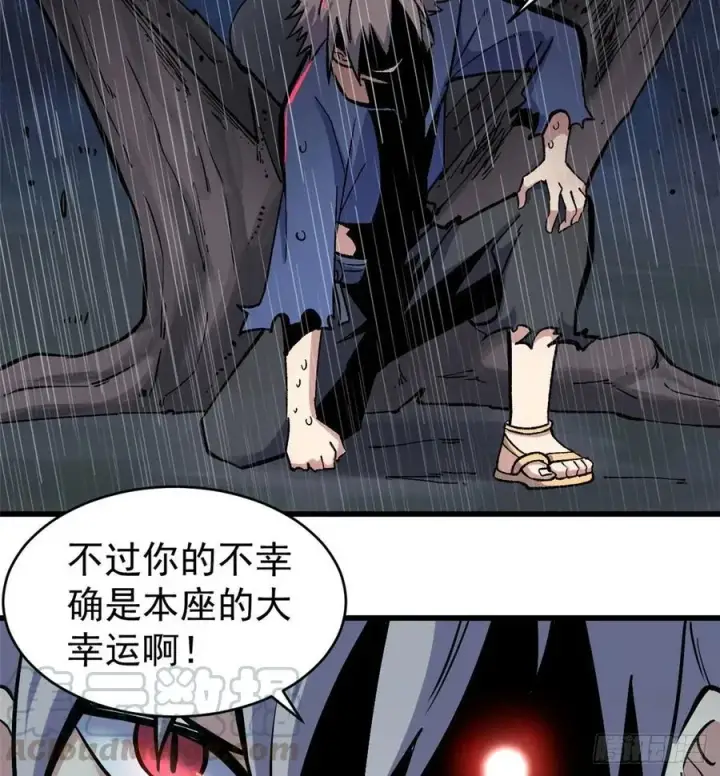 《万古最强宗》49 夜帝重生图25