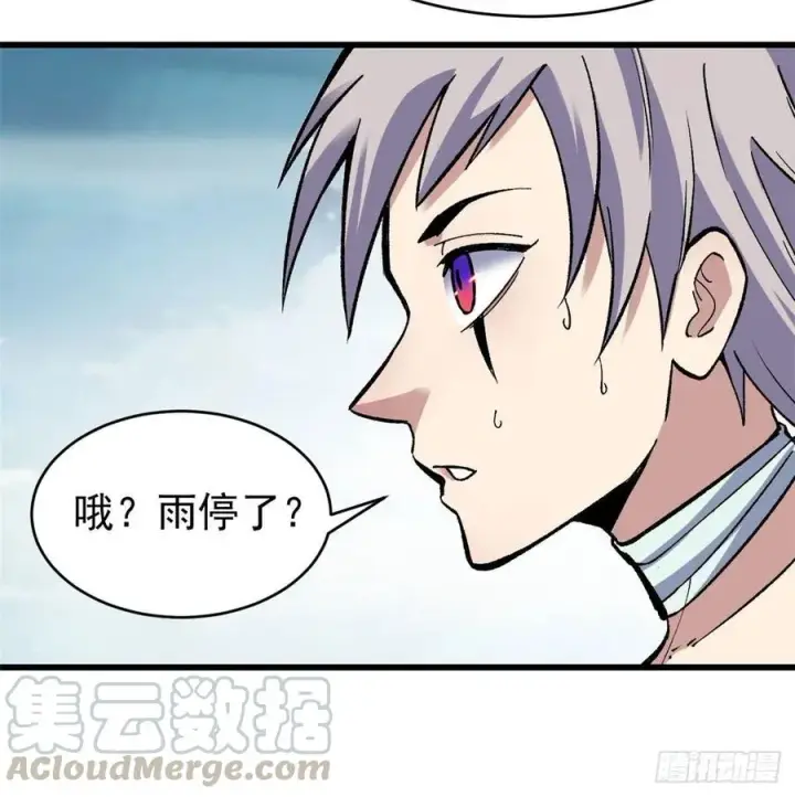 《万古最强宗》49 夜帝重生图31