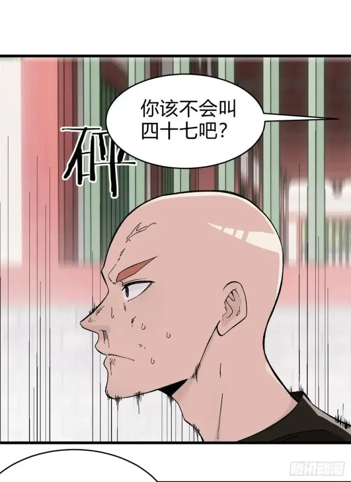 《万古最强宗》51 细雨楼杀手图22