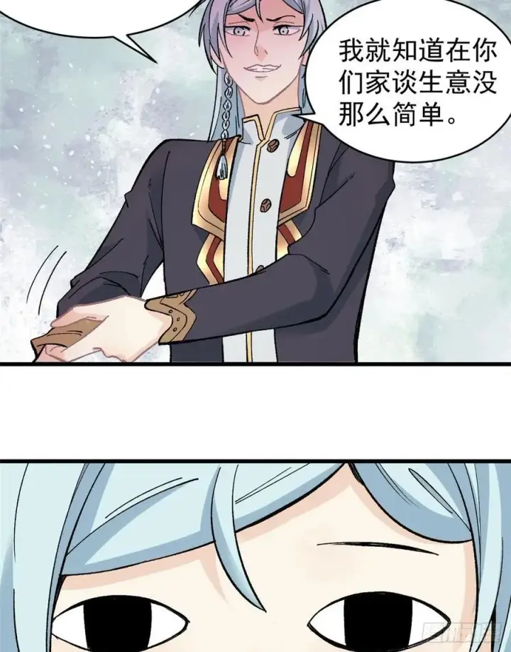 《万古最强宗》54 卖丹药挣钱图18