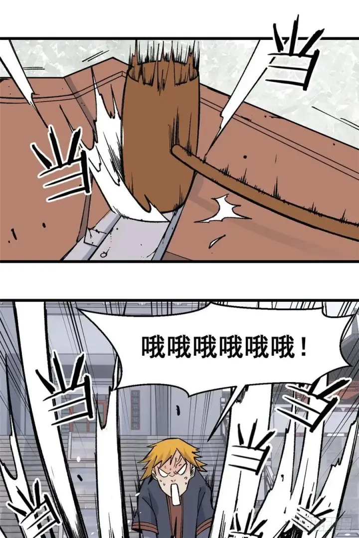 《万古最强宗》54 卖丹药挣钱图2