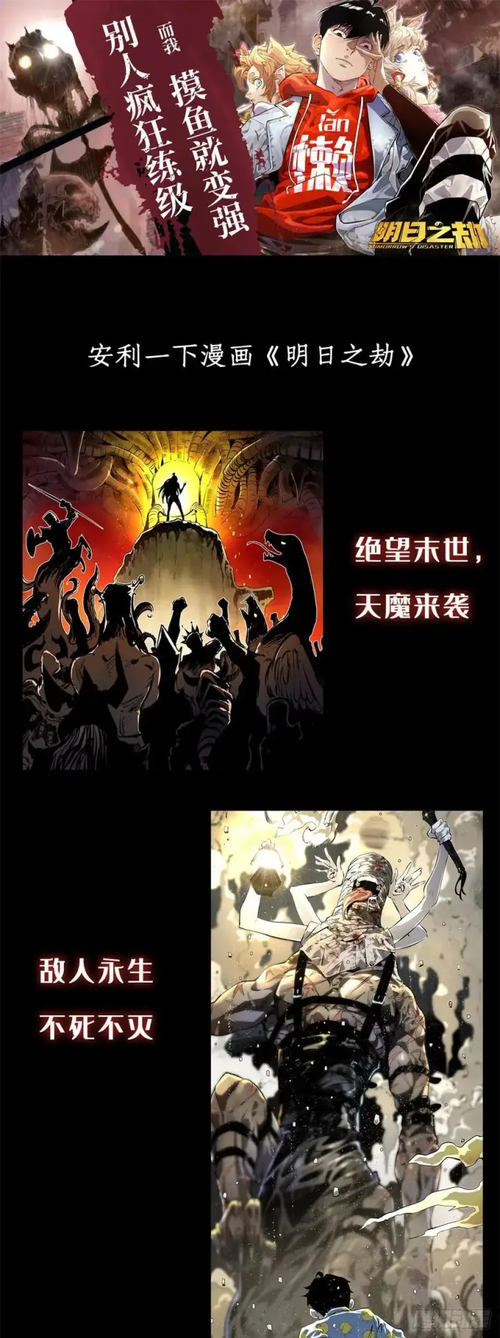 《万古最强宗》54 卖丹药挣钱图38