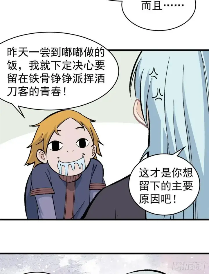 《万古最强宗》56 狙击枪都刷出来了图30