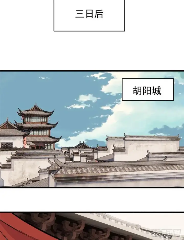 《万古最强宗》56 狙击枪都刷出来了图34