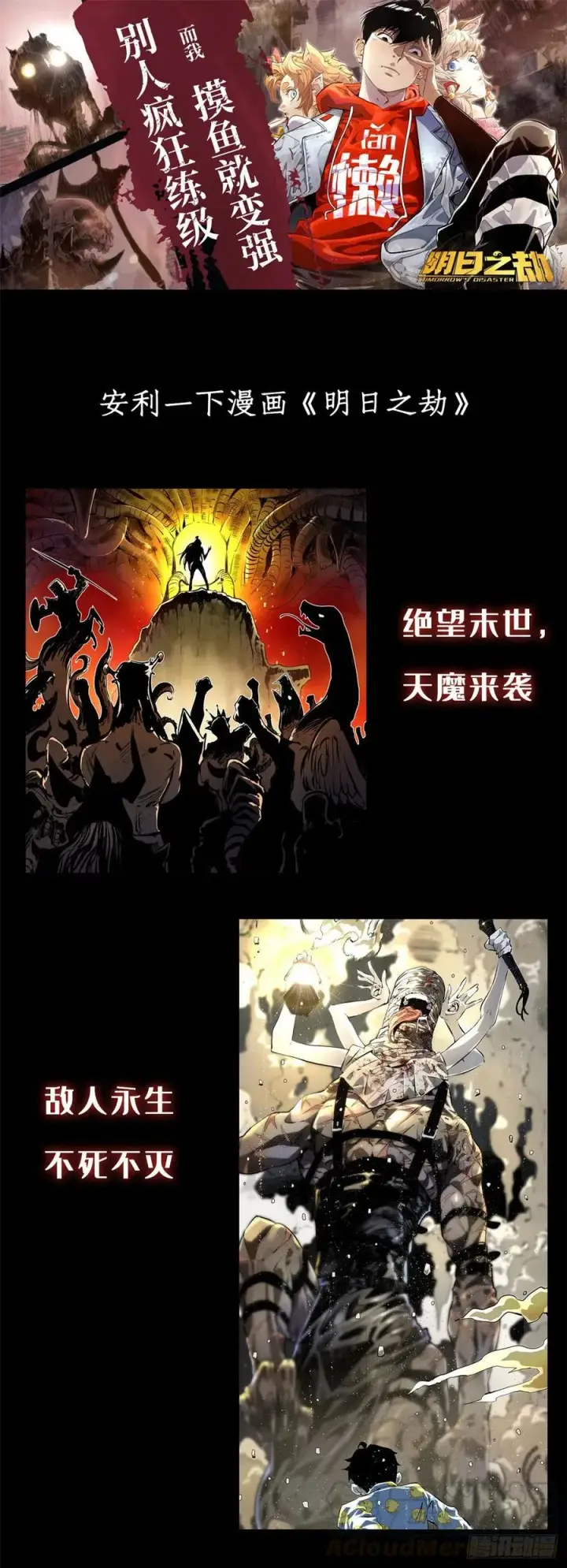 《万古最强宗》57 丹药赚大了图31