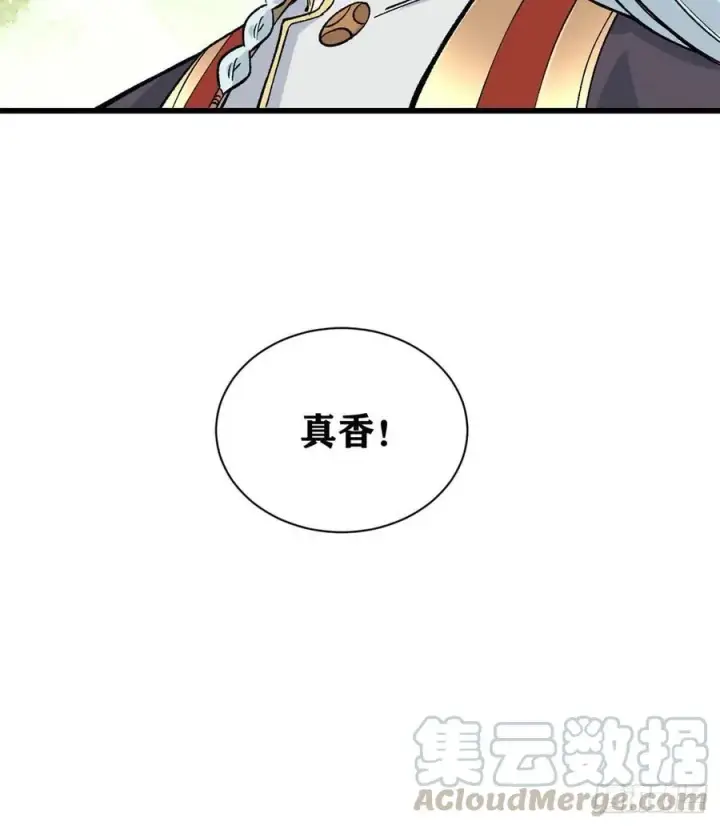 《万古最强宗》62 魏老图33