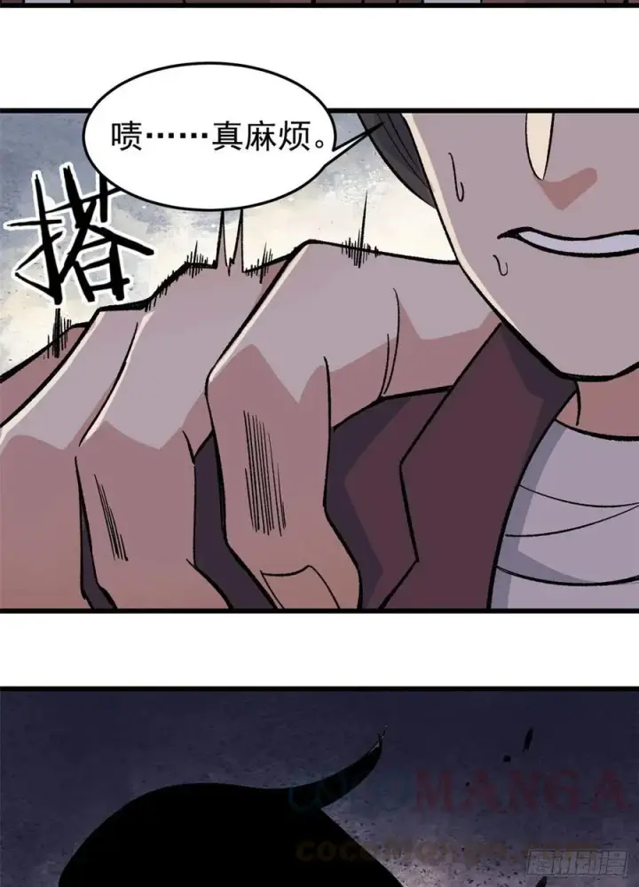 《万古最强宗》64 阵仗太大了图27