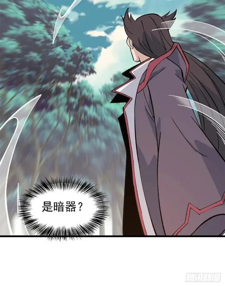 《万古最强宗》67 魔改音响投入实战图10