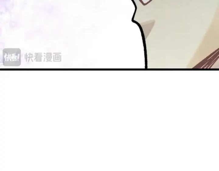 《万古最强宗》299 情报收集图151