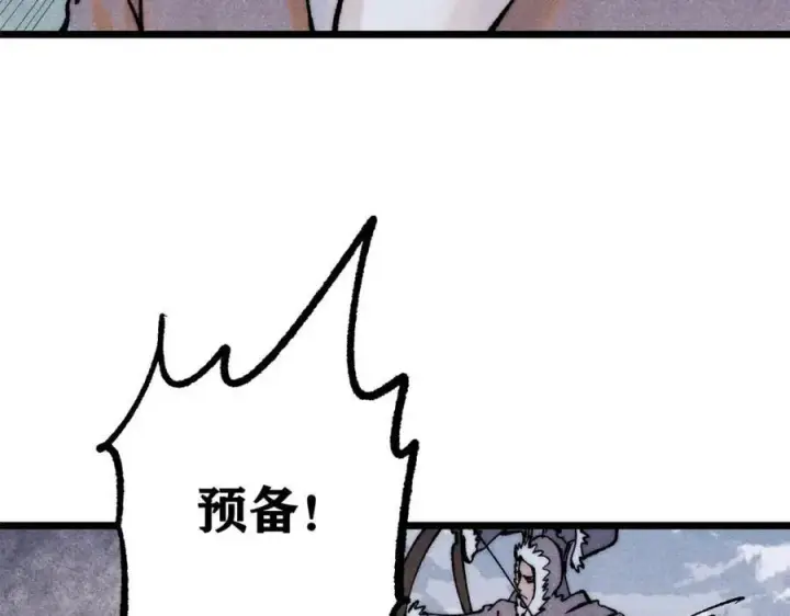 《万古最强宗》299 情报收集图8