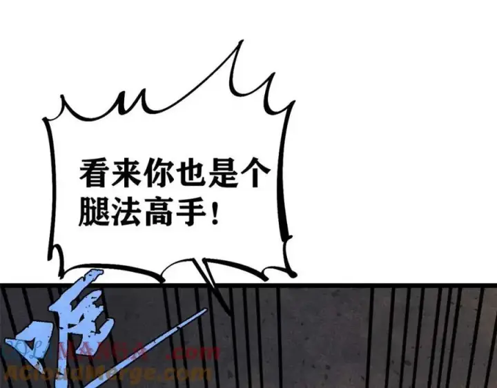 《万古最强宗》300 长老团出手图165