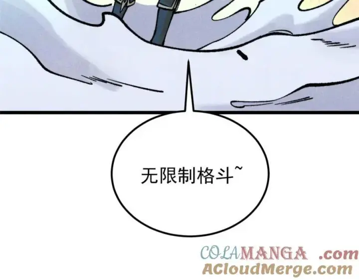 《万古最强宗》300 长老团出手图189