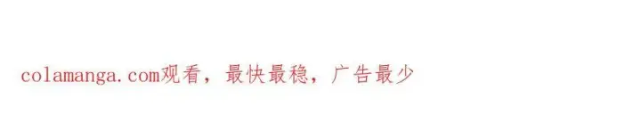 《万古最强宗》300 长老团出手图190