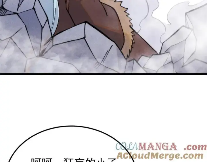 《万古最强宗》301 对战巨蝎勇士！图141