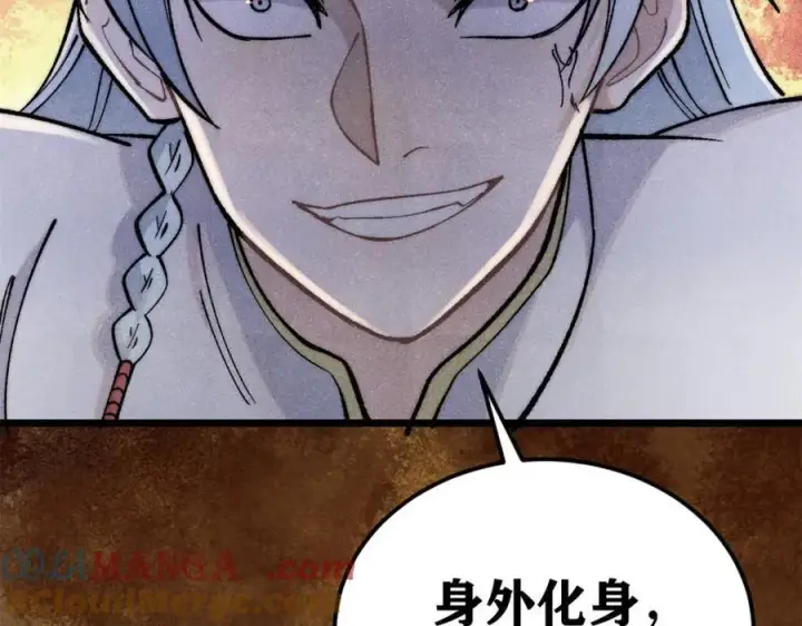 《万古最强宗》301 对战巨蝎勇士！图165