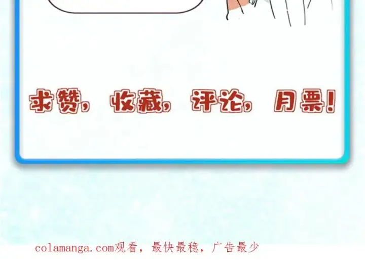 《万古最强宗》301 对战巨蝎勇士！图206