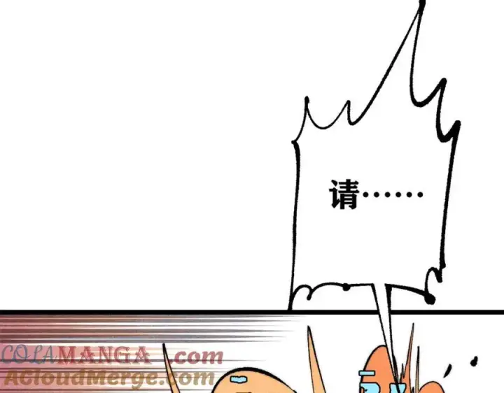 《万古最强宗》301 对战巨蝎勇士！图73