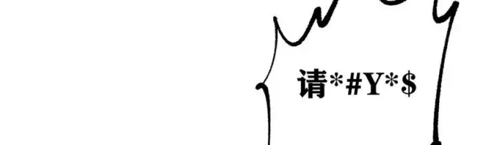 《万古最强宗》301 对战巨蝎勇士！图80