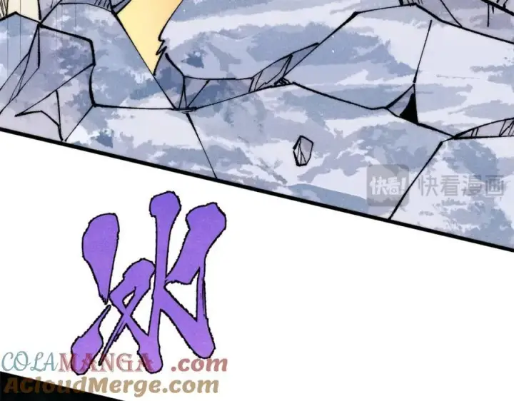 《万古最强宗》301 对战巨蝎勇士！图93
