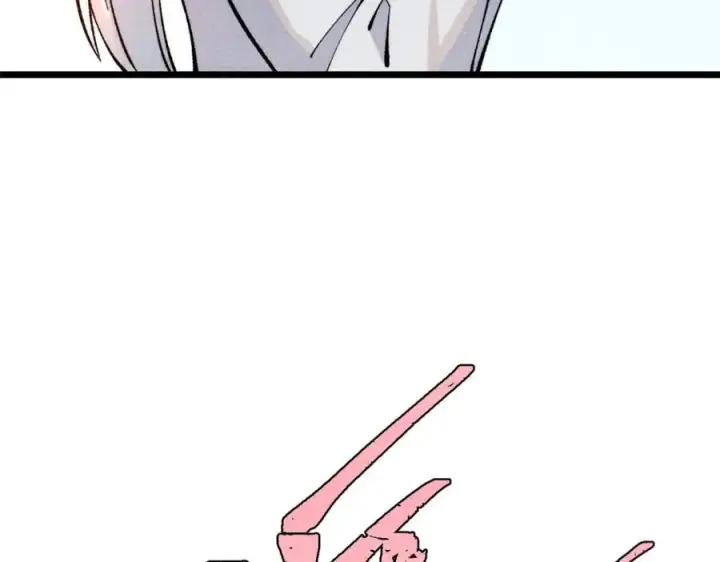 《万古最强宗》302 要叫女王大人图12