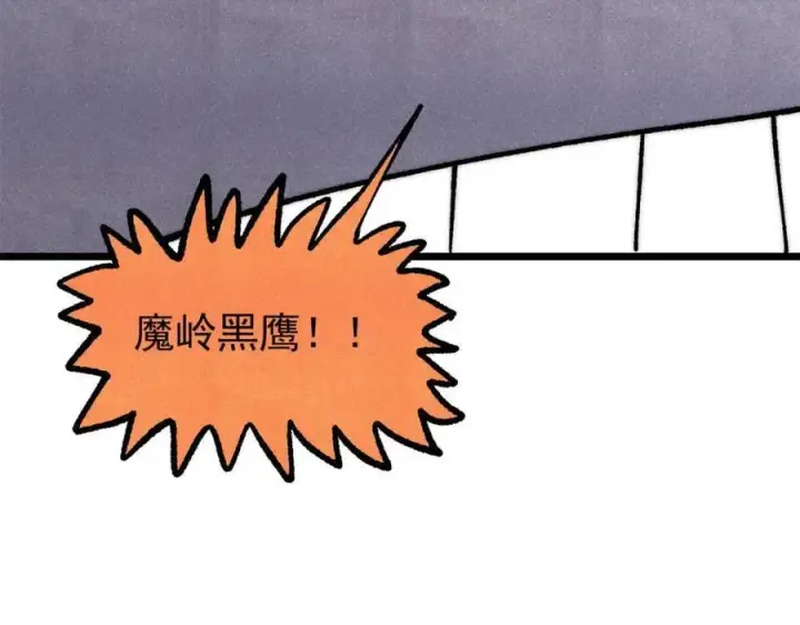 《万古最强宗》302 要叫女王大人图195
