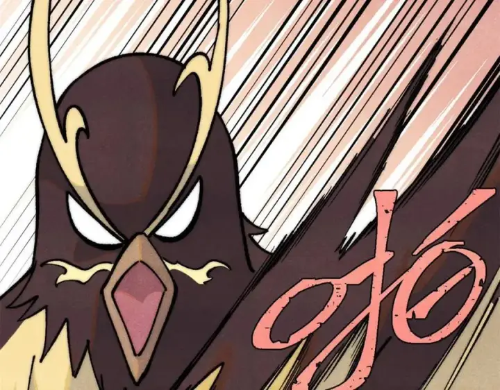 《万古最强宗》302 要叫女王大人图203