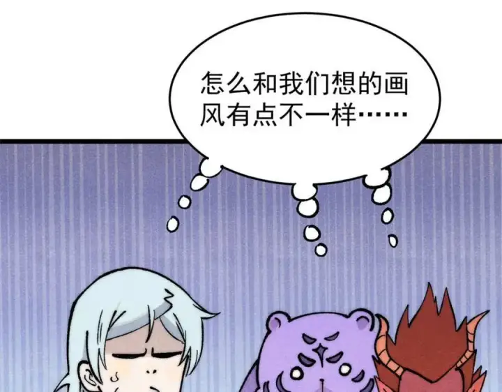 《万古最强宗》302 要叫女王大人图207